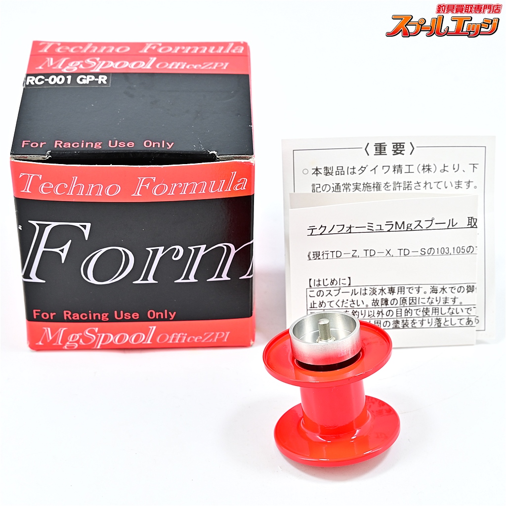 【ZPI】 テクノフォーミュラ Mgスプール RC-001GP-R 34mm レッド/ビビットピンク TechnoFormula