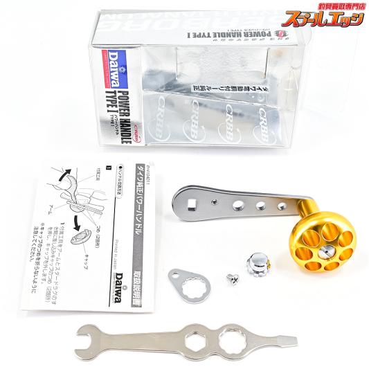 【ダイワxアイズファクトリー】 パワーハンドル タイプ1 IZEFACTORYxDAIWA POWER HANDLE TYPE-I