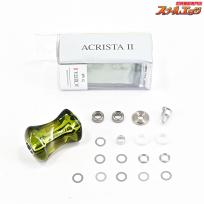 【IOSファクトリー】 アクリスタII ハンドルノブ フォーソルト タイプA グリーン IOS-Factory ACRISTA
