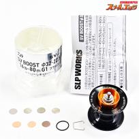 【ダイワxSLPワークス】 RCS SVブースト 32・22.5 16lb-80m G1 ブラック 2024年モデル DAIWAxSLP-WORKS SV-BOOST