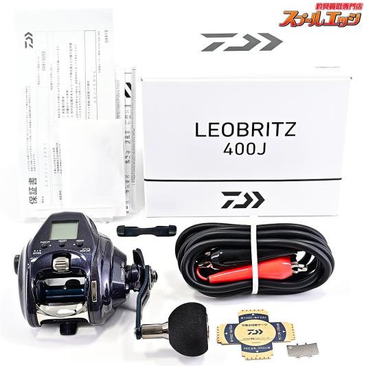 【ダイワ】 25レオブリッツ 400J 使用距離0km 使用0時間 DAIWA LEOBRITZ