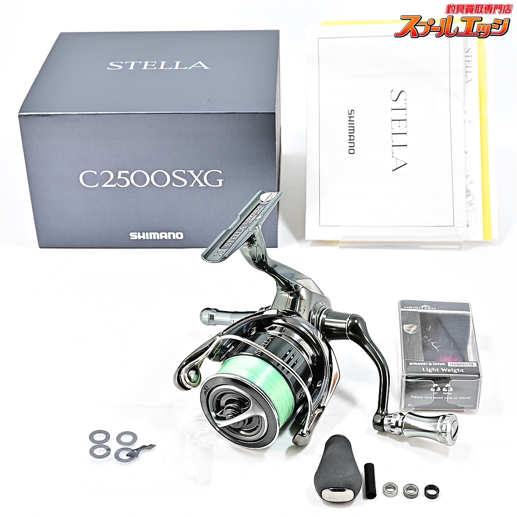 【シマノ】 22ステラ C2500SXG ハイテンハンドルノブ&ゴメクサスリールスタンド装着 SHIMANO STELLA