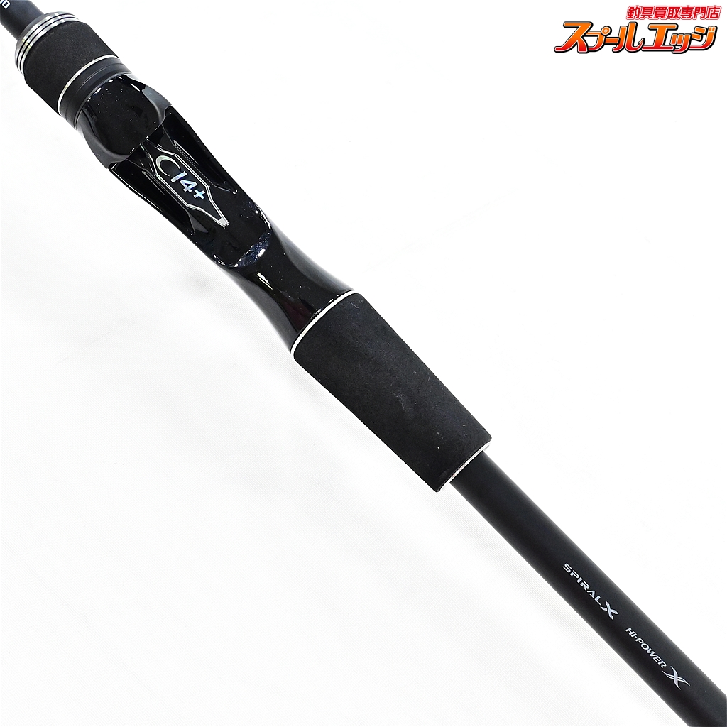 シマノ】 21ディアルーナBS B63H SHIMANO DIALUNA ヒラスズキ ブリ ヒラマサ K_140 | スプールエッジネット