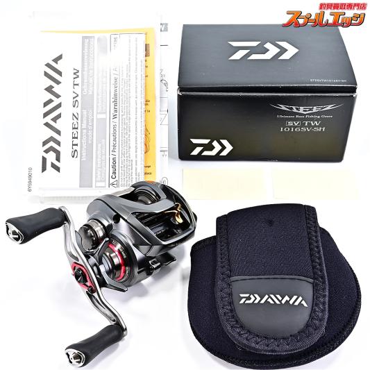 【ダイワ】 16スティーズ SV TW 1016SV-SH DAIWA STEEZ