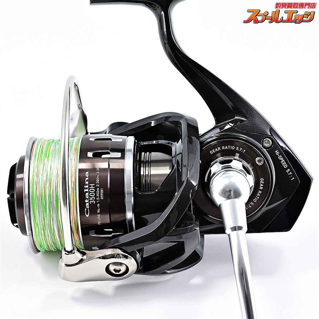 ダイワ】 16キャタリナ 3500H DAIWA CATALINA | スプールエッジネット