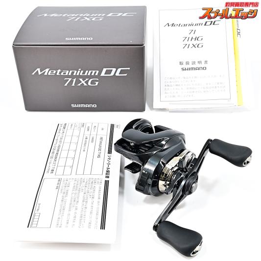 【シマノ】 24メタニウム DC 71XG SHIMANO Metanium