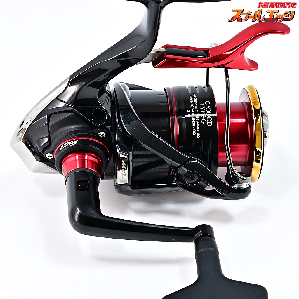 シマノ】 22BB-X ハイパーフォース C3000D タイプG S R 右 SUTブレーキ SHIMANO BB-X HYPER-FORCE  TYPE-G | スプールエッジネット