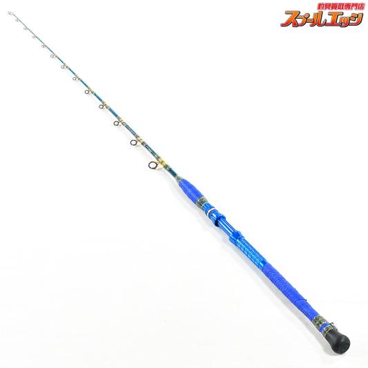 【アリゲーター】 180LE ブランクスカラーブルー ALLIGATOR マグロ カンパチ ヒラマサ K_222