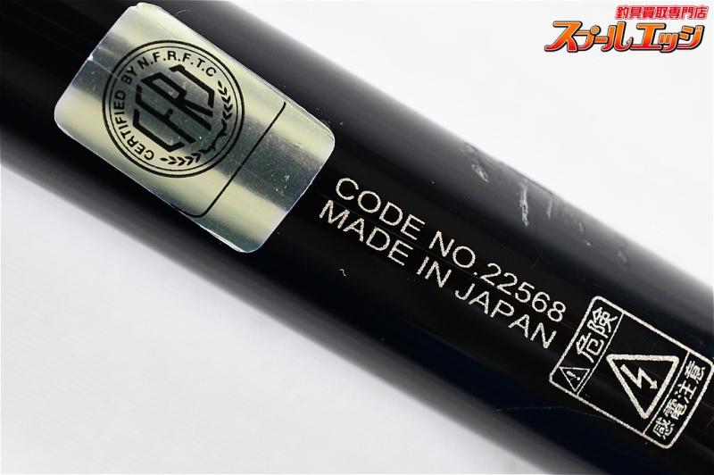 がまかつ】 がま磯 アテンダー2 II 125-50 Gamakatsu ATTENDER-II グレ