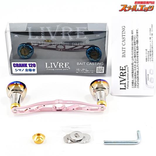 【リブレxスクイッドマニア】 マッドクロウ クランク 120 ピンク EF30ノブ ファイヤー/ゴールド装着 シマノ左用センターナット付 LIVRExSQUIDMANIA MAD CROW CRANK K_060