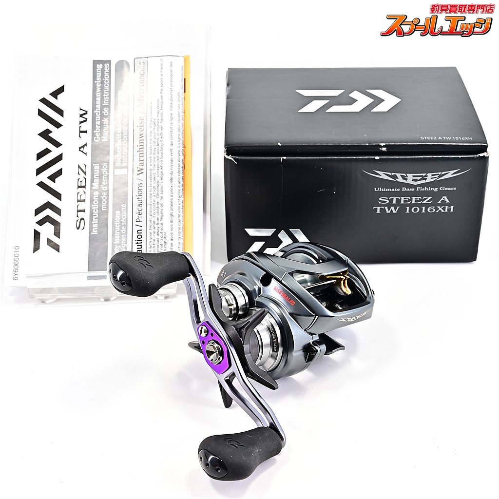 【ダイワ】 17スティーズ A TW 1016XH DAIWA STEEZ