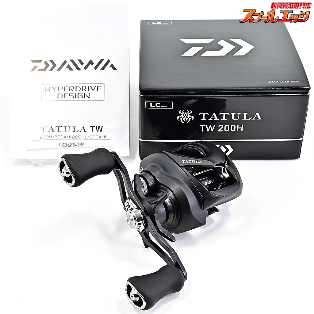 【ダイワ】 25タトゥーラ TW 200H DAIWA TATULA