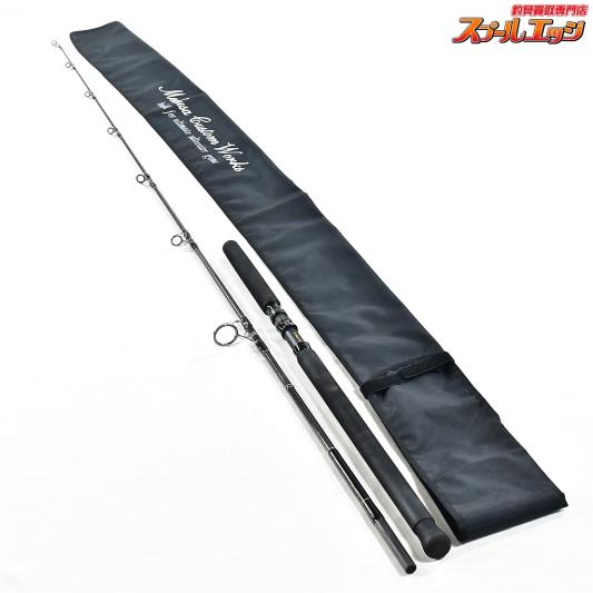 【MCワークス】 スローハンド 833PD ムービングベイトスペシャル MC-WORKS SLOW HAND ブリ ヒラマサ カンパチ K_225