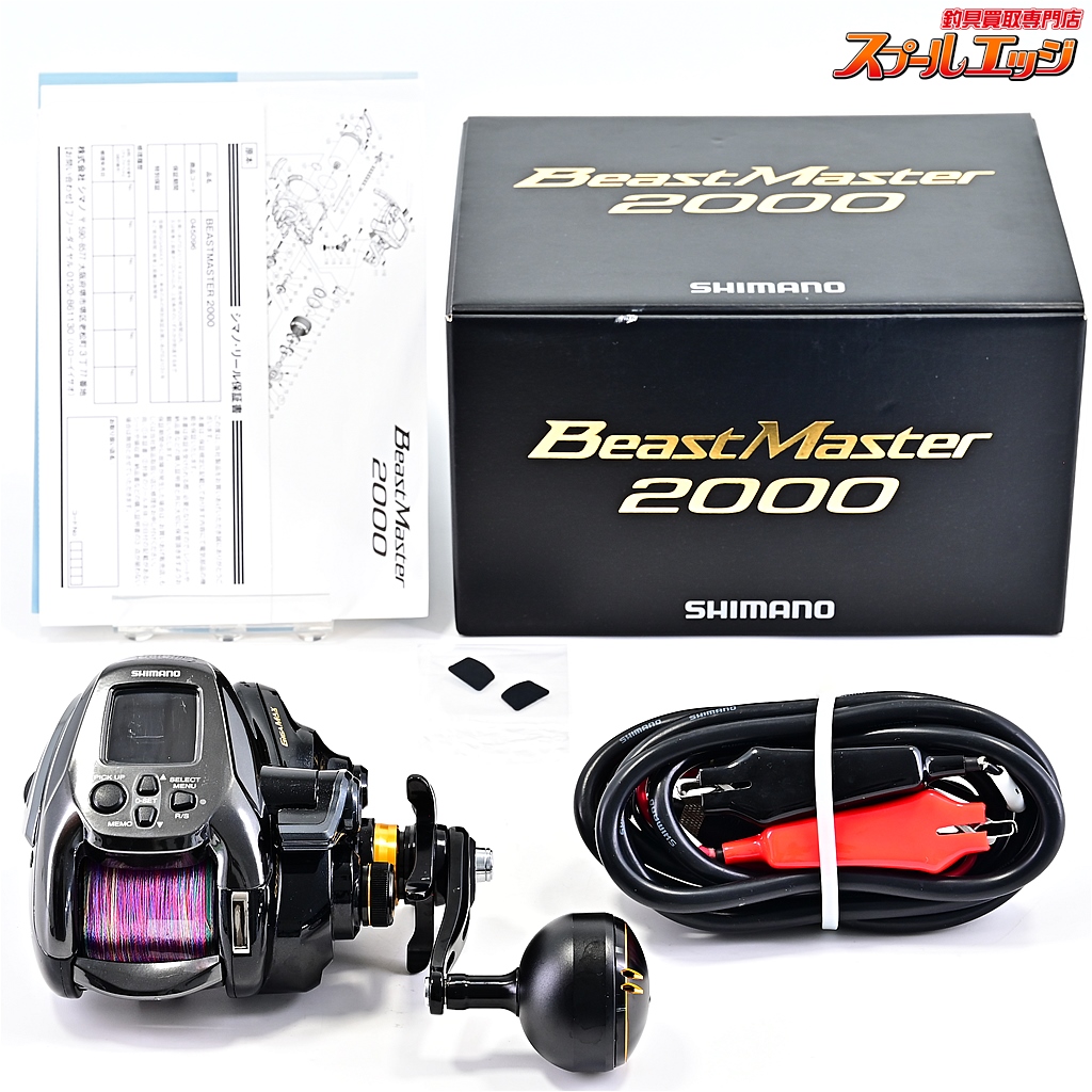 【シマノ】 22ビーストマスター 2000 使用距離51.1km 使用77時間 SHIMANO BEASTMASTER