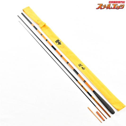 【竿春工房】 響 段巻 7.1尺 合成竿 SAOHARU HIBIKI ヘラブナ K_125