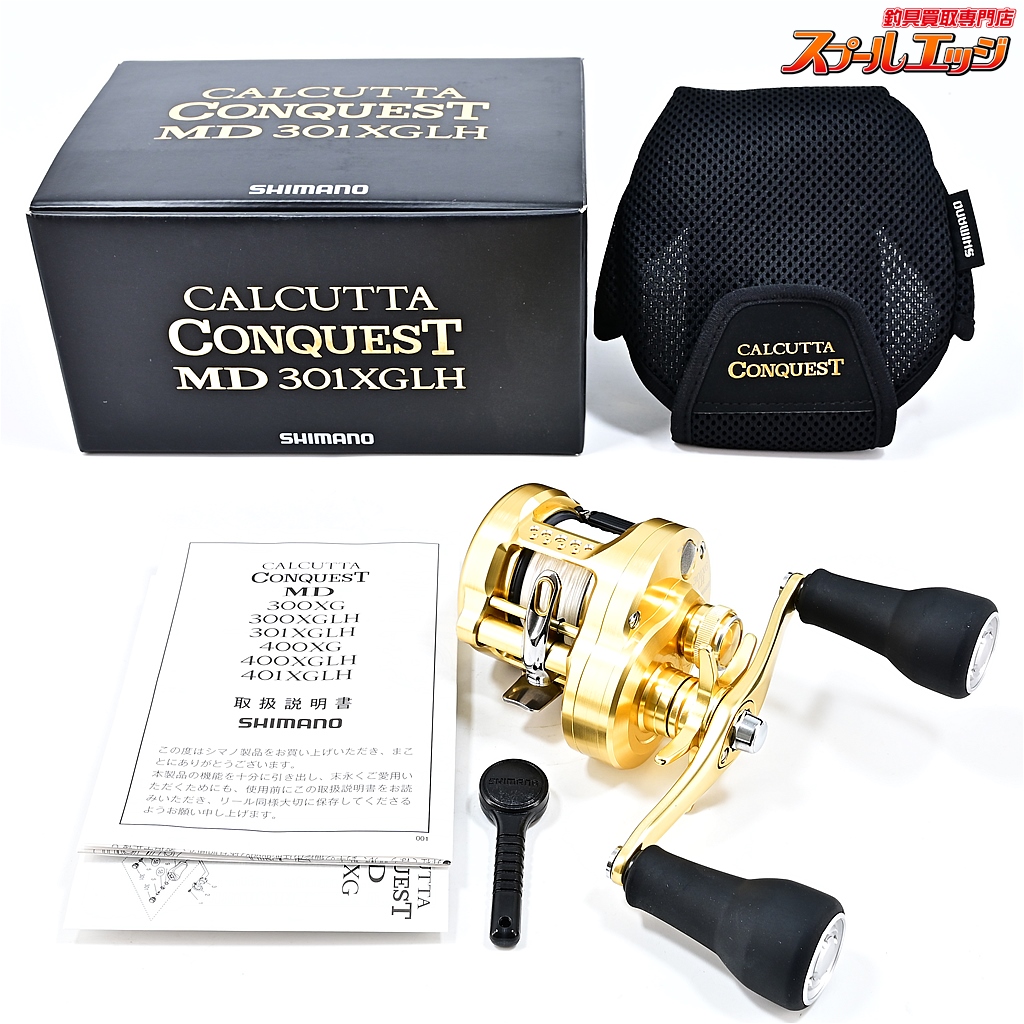 【シマノ】 23カルカッタコンクエスト MD 301XGLH SHIMANO CALCUTTA CONQUEST