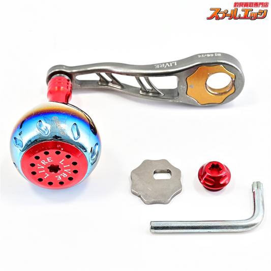 【リブレ】 BJ 66-74 カスタムハンドル EP40ノブ装着 ダイワM8右センターナット付 LIVRE