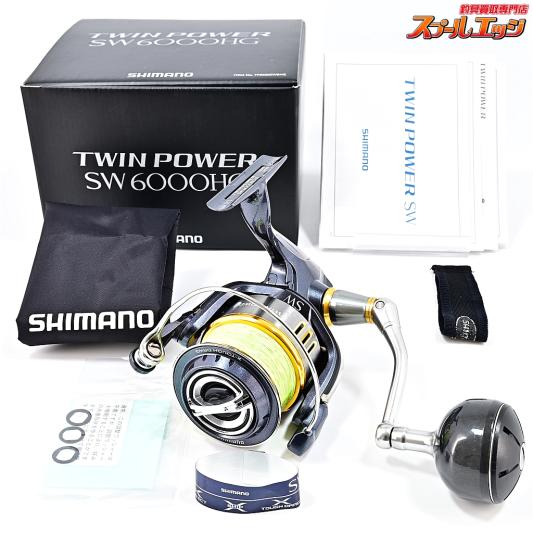 【シマノ】 15ツインパワー SW6000HG SHIMANO TWIN POWER