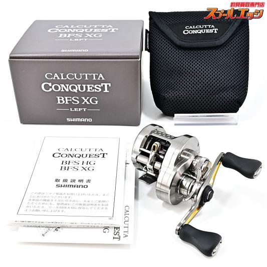 【シマノ】 23カルカッタコンクエスト BFS XG LEFT SHIMANO CALCUTTA CONQUEST