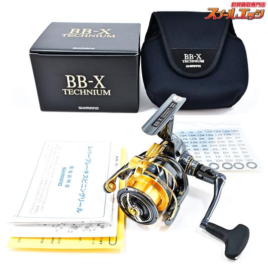 【シマノ】 21BB-X テクニウム 2500DXXG S SUTブレーキ 左ハンドル SHIMANO BB-X TECHNIUM