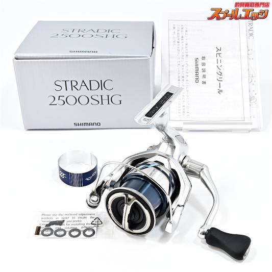 【シマノ】 23ストラディック 2500SHG SHIMANO STRADIC