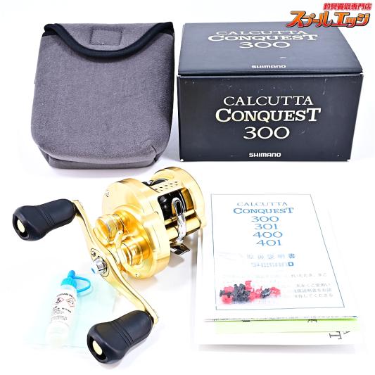 【シマノ】 15カルカッタコンクエスト 300 SHIMANO CALCUTTA CONQUEST