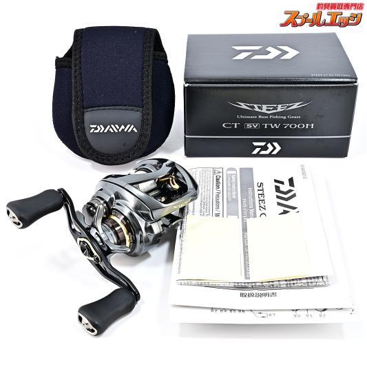 【ダイワ】 19スティーズ CT SV TW 700H DAIWA STEEZ