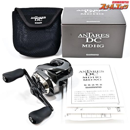 【シマノ】 23アンタレス DC MD HG SHIMANO ANTARES