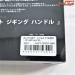 【リブレ】 BJ 75-83PT PT48ハンドルノブ装着 ガンメタレッド ダイワ右ナット付 LIVRE Custom handle K_060