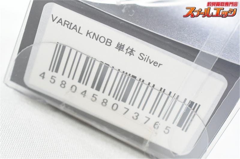 新品・未使用・未開封】DRT varial knob 単体 Silver - csihealth.net