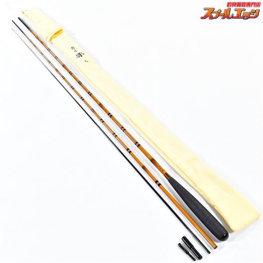 【ダイワ】 月光 柔 9尺 DAIWA GEKKO YAWARA ヘラブナ K_139