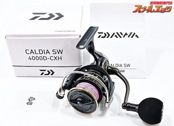 ダイワ】 22カルディア SW 4000D-CXH DAIWA CALDIA | スプールエッジネット