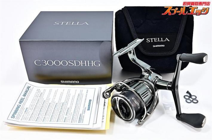 シマノ】 22ステラ C3000SDHHG SHIMANO STELLA | スプールエッジネット