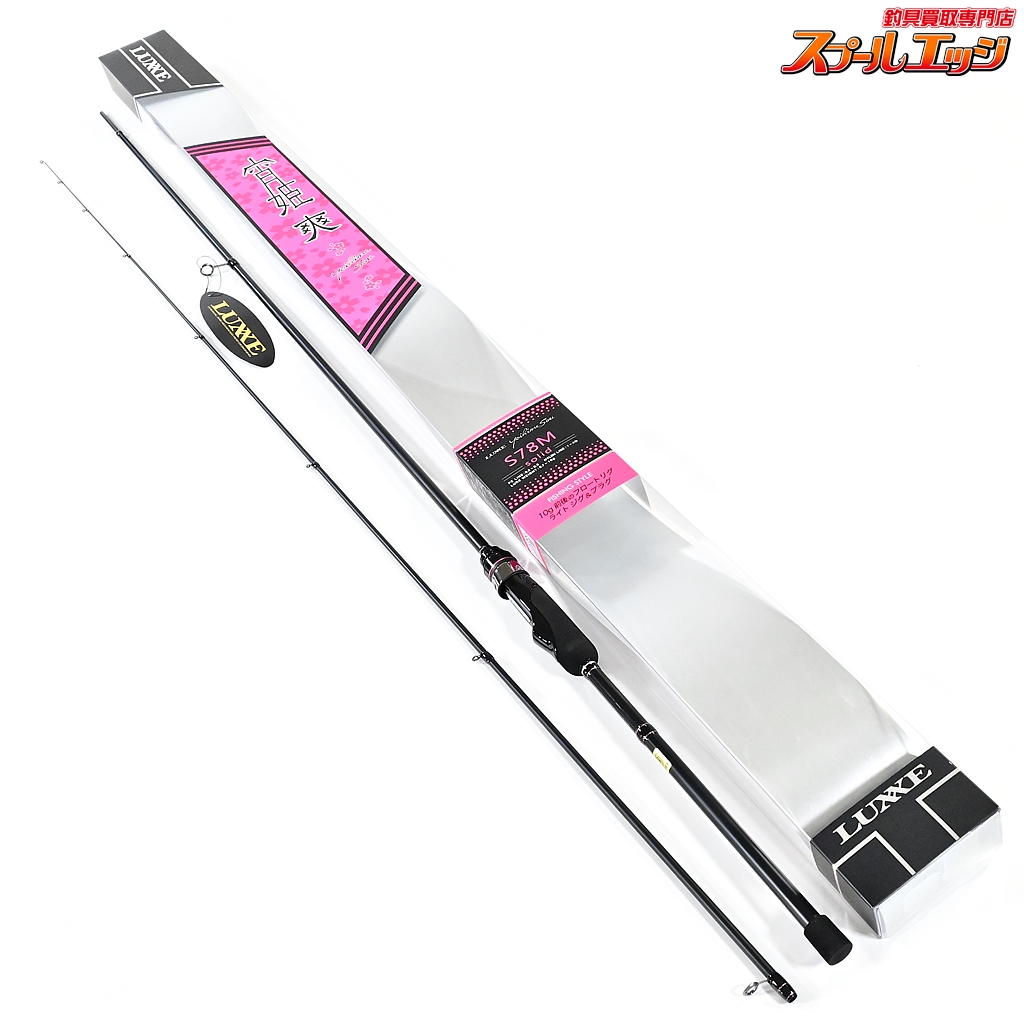 【がまかつ】 ラグゼ 宵姫 爽 S78M-solid ソリッド Gamakastu LUXXE Yoihime sou アジ メバル K_167