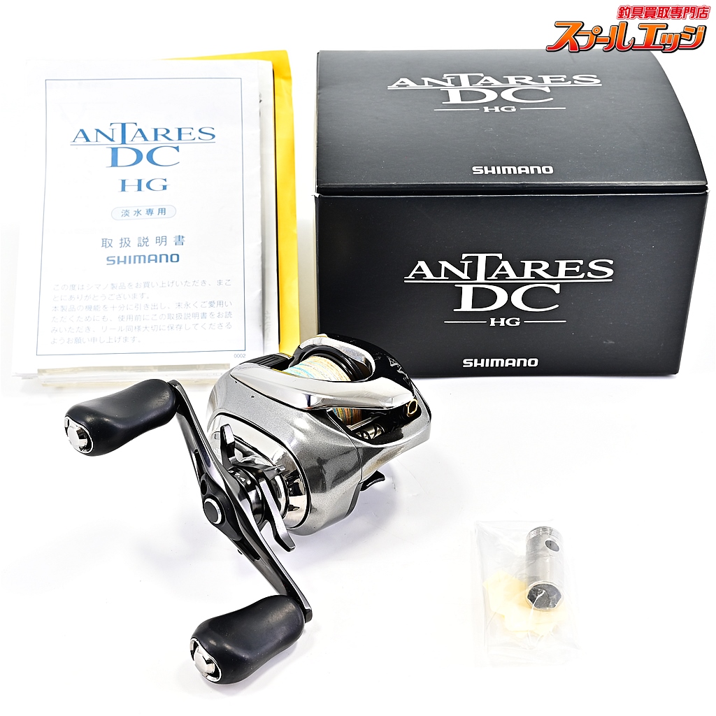 【シマノ】 16アンタレス DC HG SHIMANO ANTARES