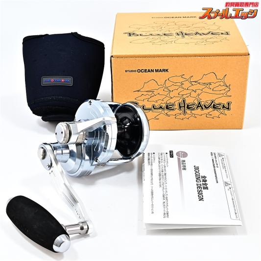 【スタジオオーシャンマーク】 ブルーヘブン BH-L 100Pw/R LB/21/AE100 右巻き ライトブルー STUDIO OCEANMARK BLUEHEVEN