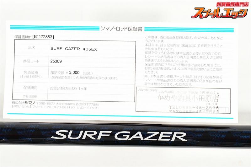 シマノ】 18サーフゲイザー 405DX SHIMANO SURF GAZER シロギス K_186 