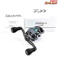 【ダイワ】 24アドミラ A 150P 未使用PEラインYGKよつあみ1.5号200m装着 DAIWA ADMIRA A