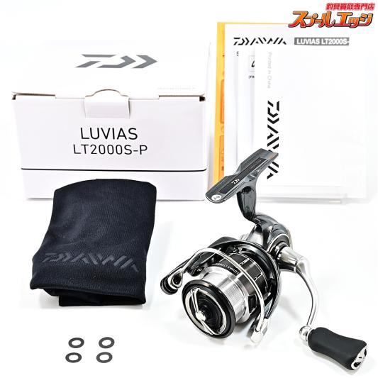 【ダイワ】 24ルビアス LT 2000S-P DAIWA LUVIAS