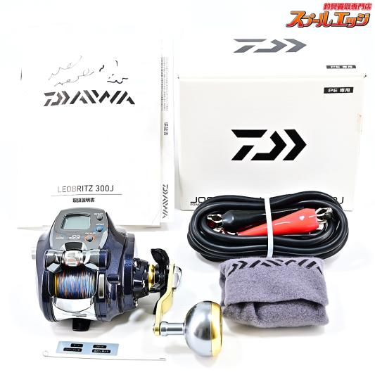 【ダイワ】 15レオブリッツ 300J 使用距離42.41km 使用44時間 DAIWA LEOBRITZ