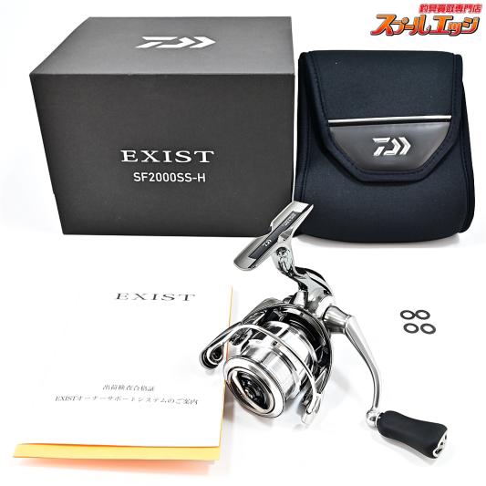 【ダイワ】 23イグジスト SF 2000SS-H DAIWA EXIST