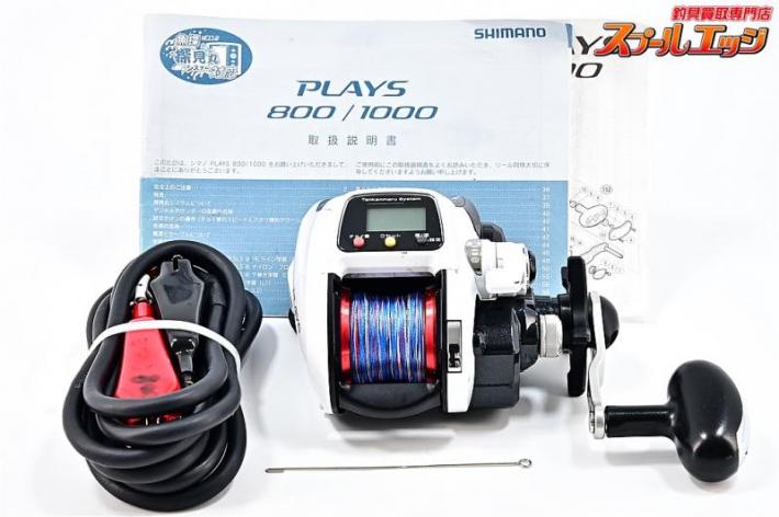 シマノ】 12プレイズ 800 SHIMANO PLAYS | スプールエッジネット