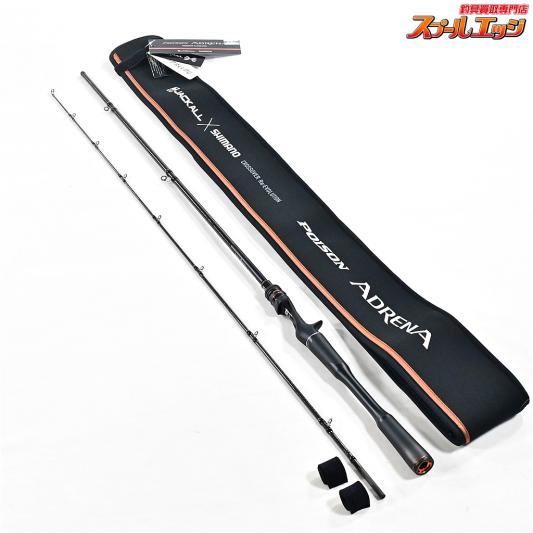 【シマノxジャッカル】 24ポイズン アドレナ 166H-SB/2 SHIMANOxJACKALL POISON ADRENA バス ベイトモデル K_145