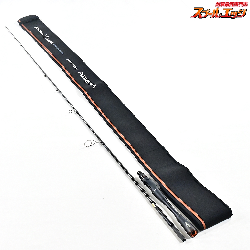 【シマノxジャッカル】 24ポイズン アドレナ 268M+ SHIMANOxJACKALL POISON ADRENA バス スピニングモデル K_220
