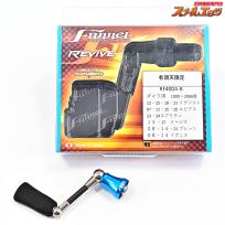【リヴァイブ】 ファンネル 40mmカーボンハンドル 有頂天ブルー 限定カラー RF-40DA-B ダイワ用 REVIVE funnel