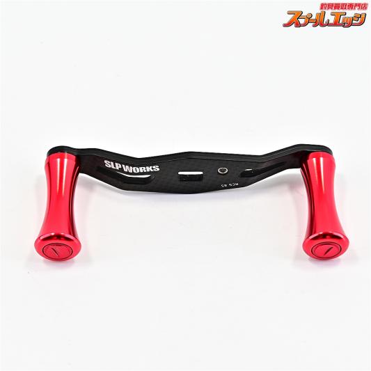 【SLPワークス】 RCS 85mm カーボンクランクハンドル AMOカスタムハンドルノブ装着 SLP-WORKS CARBON CRANK HANDLE