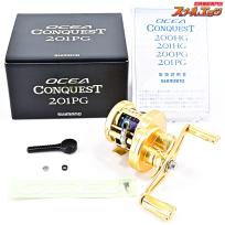 【シマノ】 15オシアコンクエスト 201PG ハイテンカスタムハンドルノブ装着 SHIMANO OCEA CONQUEST