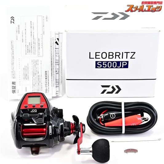 【ダイワ】 23レオブリッツ S500JP 使用距離0km 使用0時間 DAIWA LEOBRITZ