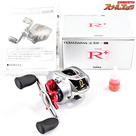 【ダイワ】 04チームダイワZ 103H タイプR プラス DAIWA TD-Z TEAM DAIWA TYPE-R+
