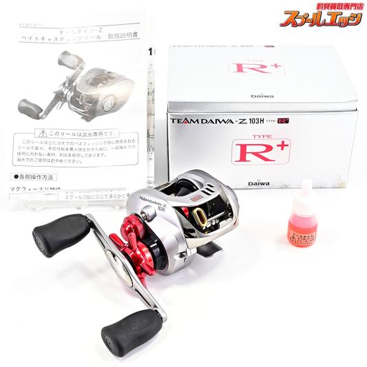【ダイワ】 04チームダイワZ 103H タイプR プラス DAIWA TD-Z TEAM DAIWA TYPE-R+